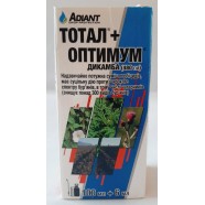 Гербицид Тотал + Оптимум Adiant+, 100 мл + 6 мл